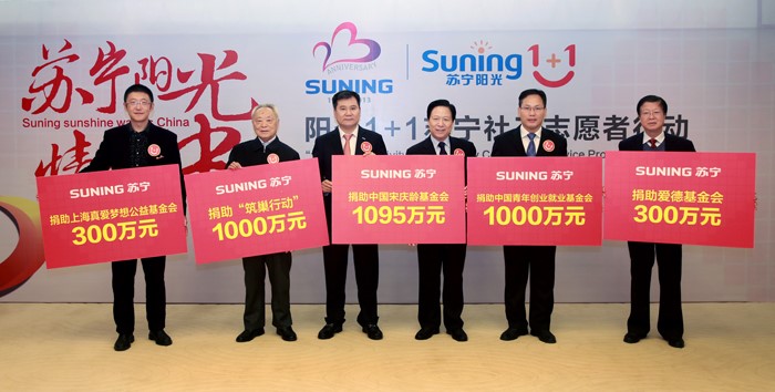 免费的公益活动平台 5753011e-53cb-448b-86b7-3f64680ad21f.jpg