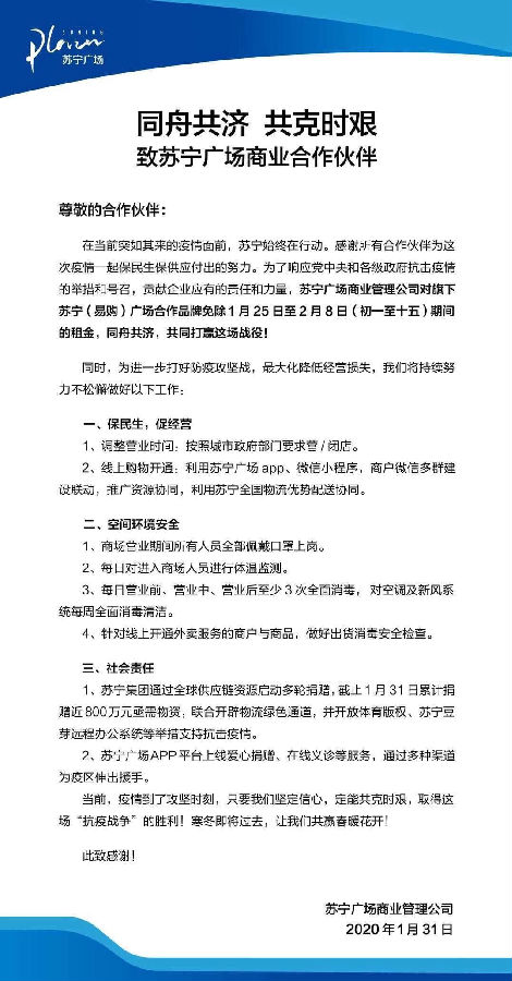 豆芽图片20200302141714237.jpg